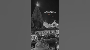 Shambo Teri Maya || Hansraj Raghuwanshi #mahadev #shortfeed #viral #trending #shorts #short