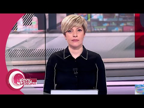 დღის სტუმარი 18:40 - 24.04.2023