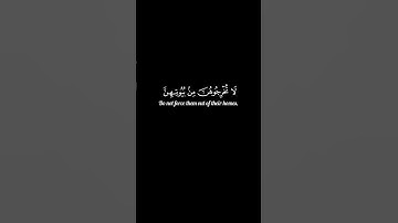 تلاوة من سورة الطلاق _القارئ عبد الباسط عبد الصمد