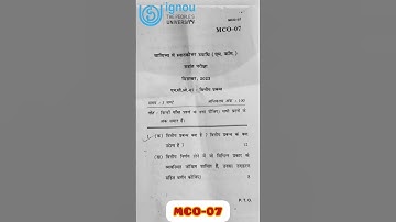 MCO-07 tee December 2023 question paper in Hindi #mcom #shorts #ignou