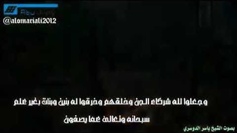 التلاوة التي لا تستطيع التوقف مت تكرارها