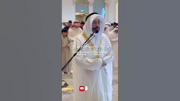 القارئ علاء المزجاجي ما تيسر من سورة الضحى