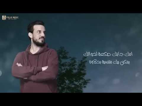 محمد الجبوري يبن الناس من تمشي بهداوه