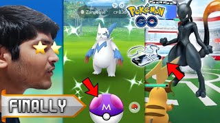 😃 Pokemon go "MOST AWAITED UPDATE" 😍 Master Ball - Shadow Raids - Avatar Customize - 0.269.0 screenshot 4