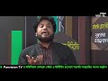 এ রাত কি কেটে যাবে ঘুমে অলসে | E Rat Ki Kete Jabe | Moshiur Rahman | Bangla Islamic Song Mp3 Song