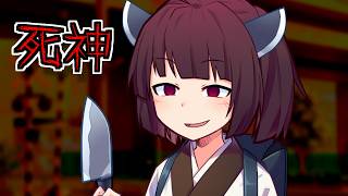Grim Reaper [VOICEROID Theater]