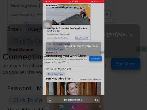 طريقه تحصل فيها ايميلات انمي كلاود