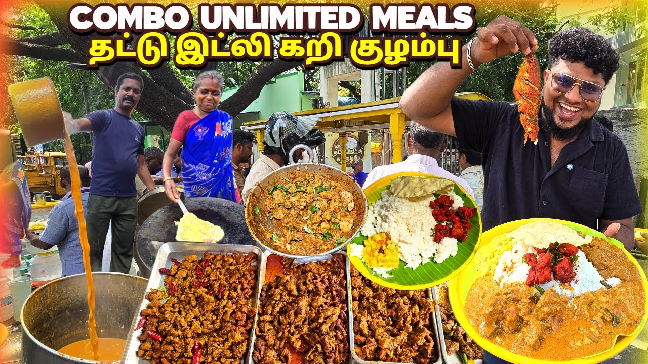 COMBOவில் Unlimited கறி விருந்து Meals | Thattu Idly Kari Kulambu | Non Veg Meals | Pakoda Boyz