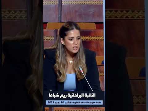 ريم شباط ما كيناش شي جائحة أكثر من رفع الاسعار 