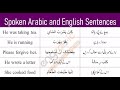 Arabic Sentences in English and Urdu Translation | 35 Sentences for Beginners