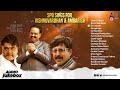 S.P.Balasubramanyam Sings For Dr.Vishnuvardhan And Ambarish | SwaraSangeethotsava | Anand Audio