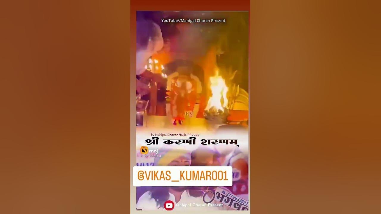 jai-maa-karni-youtube