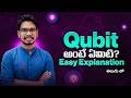 Qubit Ante Enti? Quantum Computing Easy Explanation in Telugu | PythonLife