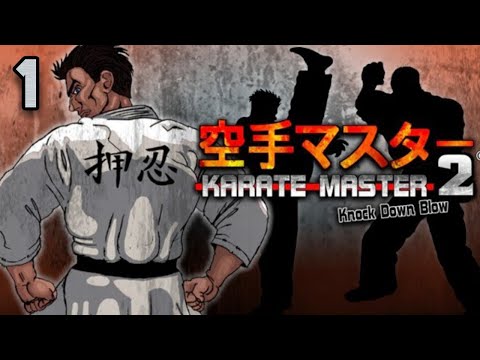 Karate Master 2 Knock Down Blow pt. 1 Karate is Life!