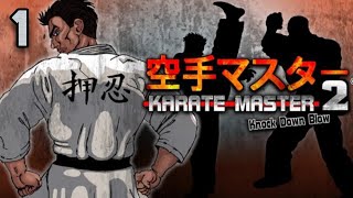 Karate Master 2 Knock Down Blow pt. 1 Karate is Life!