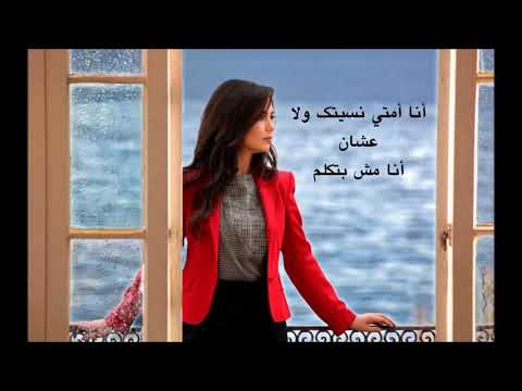 انا امتي نسيتك