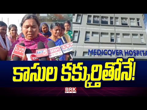 With Kasula Kakkurthi! | Tagore Movie Scene Repeat in Medicover Hospital Explained ... - TV9