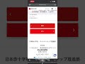 寄付のご報告 2026/05/03