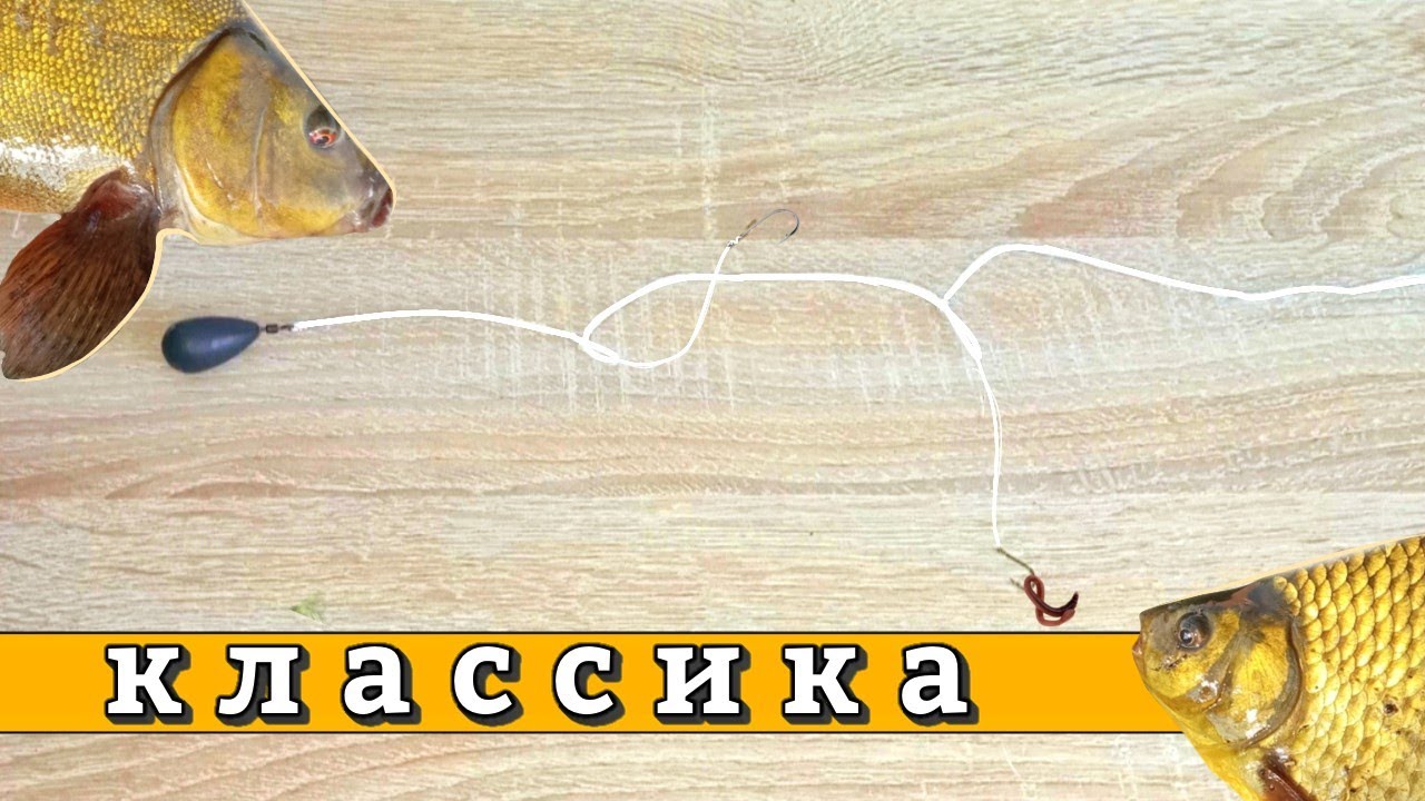 ЭТОЙ ОСНАСТКОЙ ЛОВИЛИ ДЕДЫ.Классическая донка - YouTube