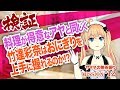 【竹達彩奈】クイズ!おにぎりにぎにぎ!