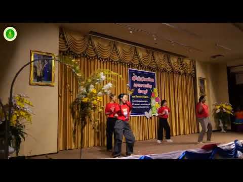 การแสดงงานเกษียณอายุราชการ ประจำปี 2566  โดย หอผู้ป่วยศัลยกรรมหญิง 15