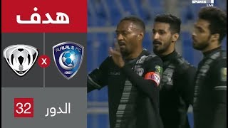 هدف هجر الأول ضد الهلال (فيصل الجمعان) في دور 32 من كأس خادم الحرمين الشريفين