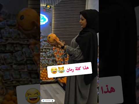 لما يكون حظك سيئ وتجيك الكارثة في لقطة واحدة  ضحك رياكشن مقاطع مضحكة فشل ذري 