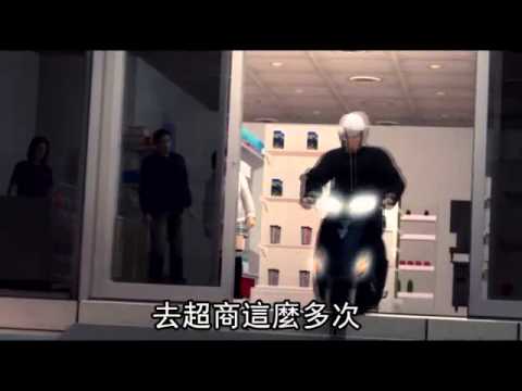 超商也有得來速!? 網友罵:小屁孩的行為--蘋果日報 20141216