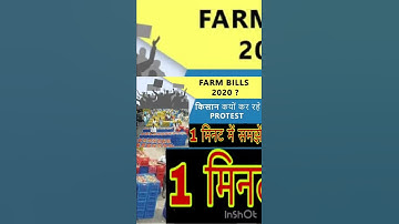 Why Farmers are Protesting in India|Farm Bill 2020 #FarmersProtest #FarmBill2020 #shorts