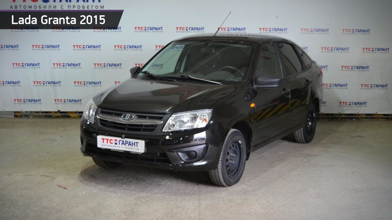 Lada granta по госпрограмме