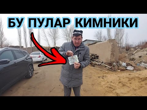 КИМДАН БУ ДОЛЛИРЛАР ТЕЗ КУРИНГ