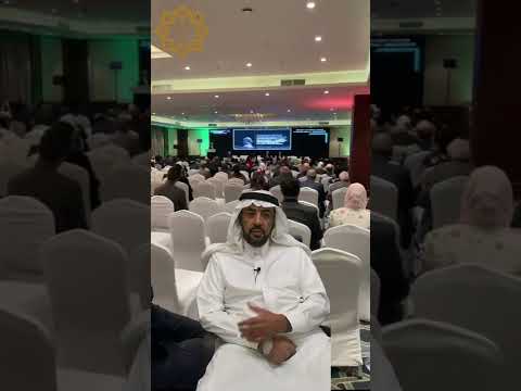 شركة الرفاعي والدهش للمحاماة والإستشارات القانونية راعي لمؤتمر دور محاكم الدولة في التحكيم الدولي