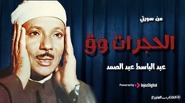 تلاوة خيالية رهيبة لصاحب الحنجرة الذهبية | من أروع تسجيلات المساجد