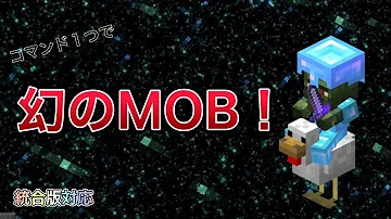 マイクラチキンジョッキーコマンドad Mp3 マイクラチキンジョッキーコマンドad Mp3