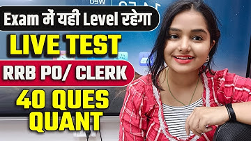 Exact Level Mock RRB PO/CLERK | All 40 Questions | Quant | Minakshi Varshney #rrbpo