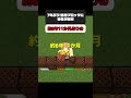 ほぼ7年ぶり！音符ブロックに音色が追加 #マイクラ #ゆっくり実況 #Shorts