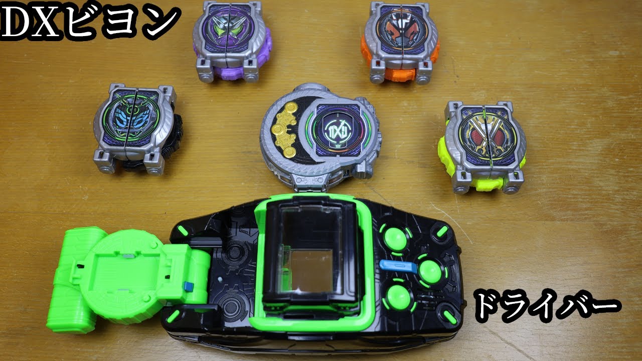 DX Beyond Driver (超越驅動器)