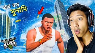 Ato Boro Sunami Aslo GTA 5 a (Gone Wrong) || The Bangla Gamer