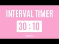 30 seconds interval timer with 10 seconds rest  3010 interval timer  30 seconds hiit timer