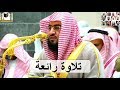 إن بطش ربك لشديد سورة البروج يحبرها تحبيرا الشيخ بندر بليلة