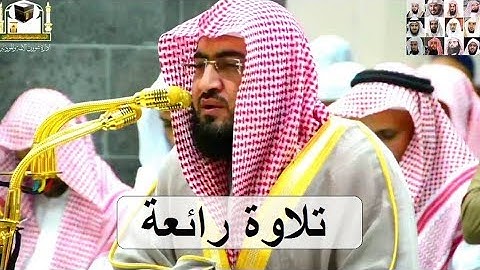 إن بطش ربك لشديد ،، سورة البروج يحبرها تحبيرا الشيخ بندر بليلة