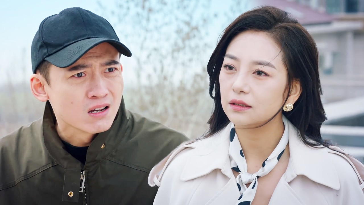 妻子奪回孩子撫養權找到新的愛情，丈夫被小三坑得褲衩子都不剩，人財兩空！