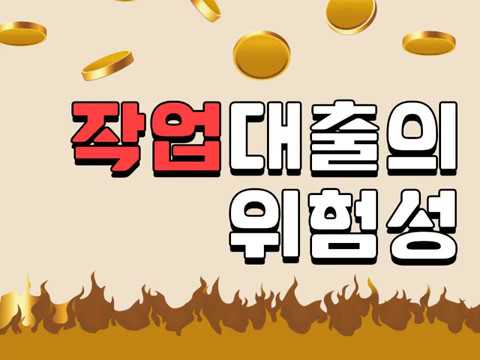 소액바로대출