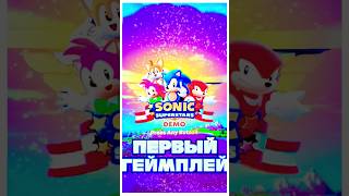 НОВАЯ ИНФОРМАЦИЯ О SONIC SUPERSTARS