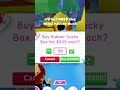 I need the rubber duck #roblox #adoptme #robloxmemes