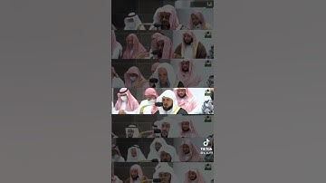 أئمة الحرم المكي .. سورة الفاتحة