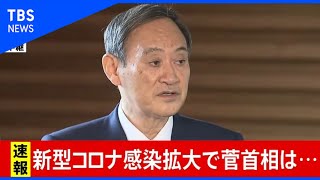 TBS NEWSのライブストリーム