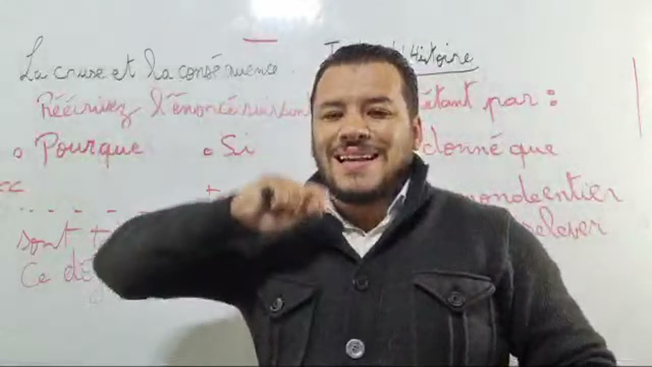 المراجعة الشاملة للفصل الأول في الفرنسية