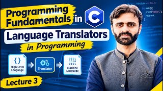 Full Language Translators Explained | Programming Fundamentals in C (Lecture 3) Guide