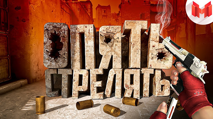 #40 CS: GO - Опять стрелять